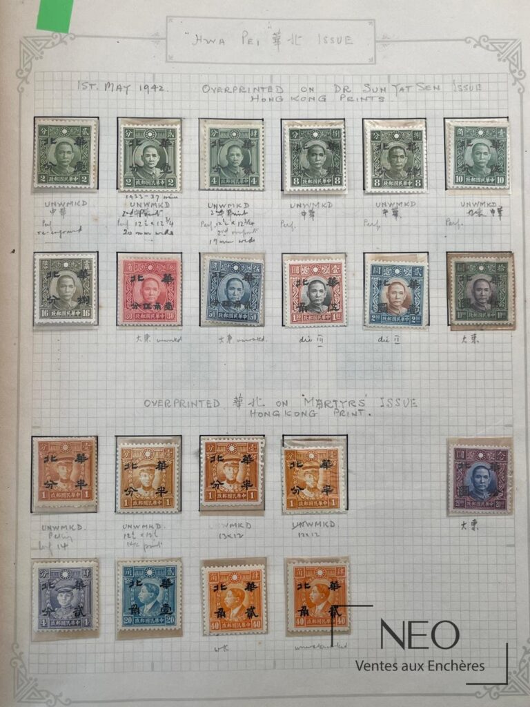 Page d'album de timbres de Chine avec plusieurs séries disposées sur quadrillage