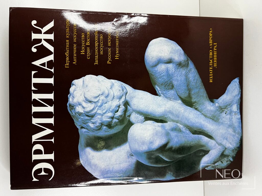 Couverture illustrée du livre Ermitazh
