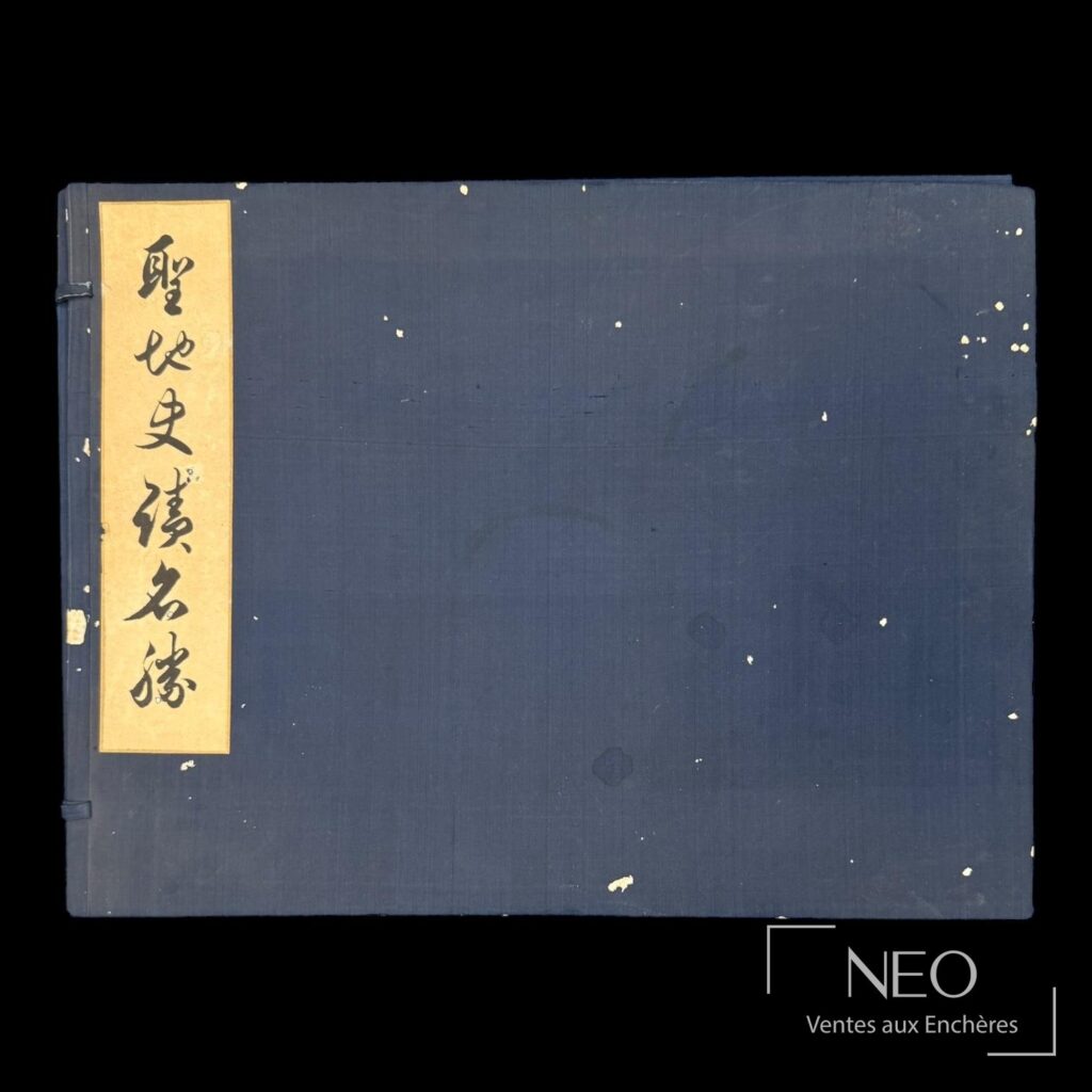 Emboîtage bleu à étiquette verticale avec caractères calligraphiés sur fond beige.