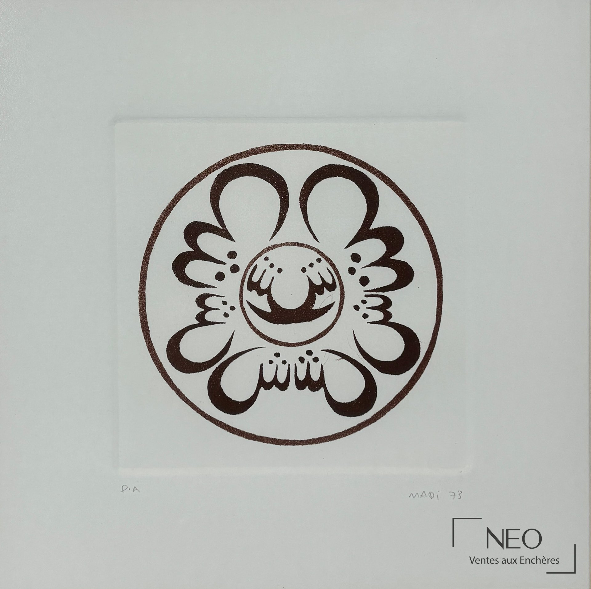Composition calligraphique circulaire brune sur papier