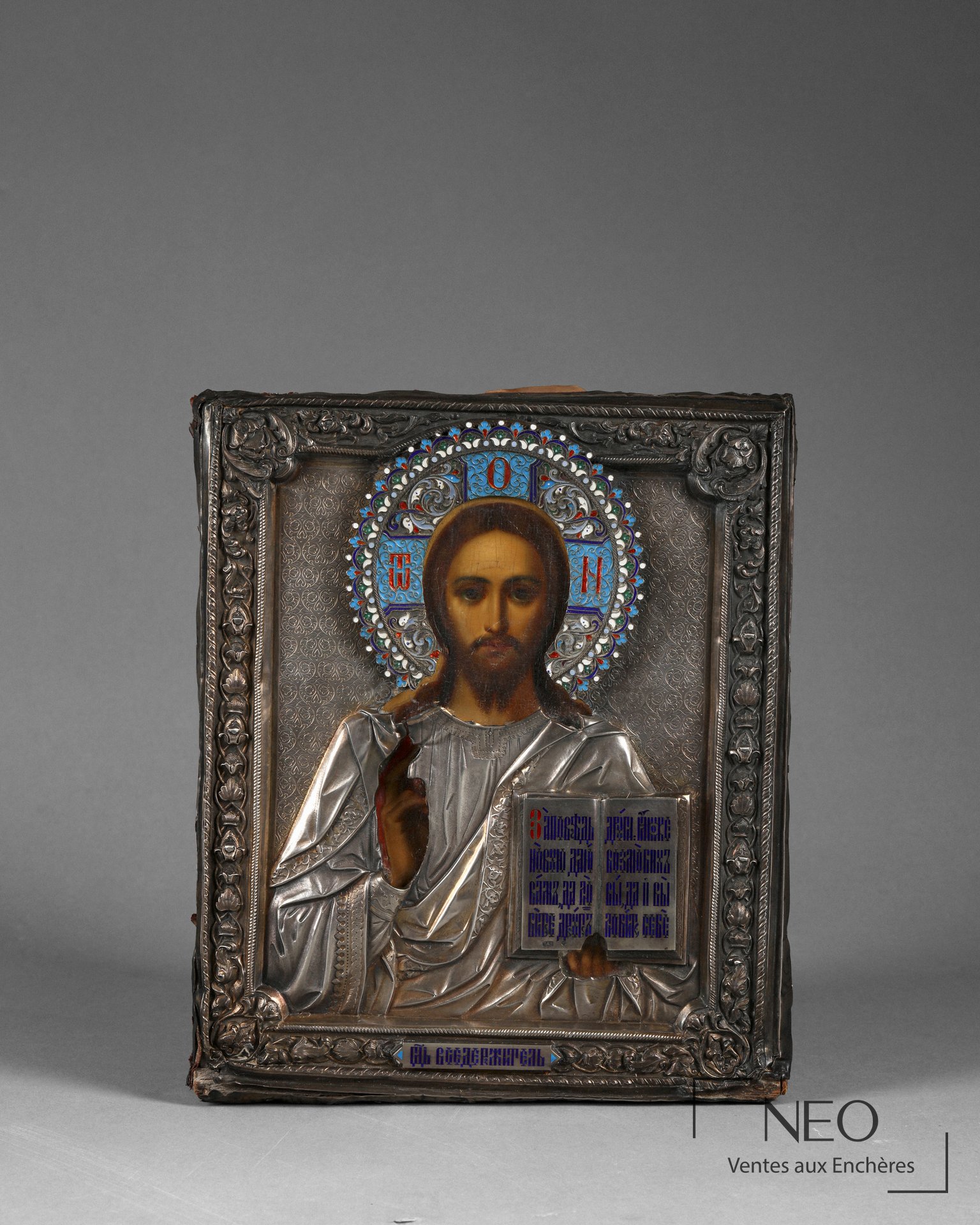 Icône Christ Pentocrator, Russie, fin du XIXe – début du XXe siècle