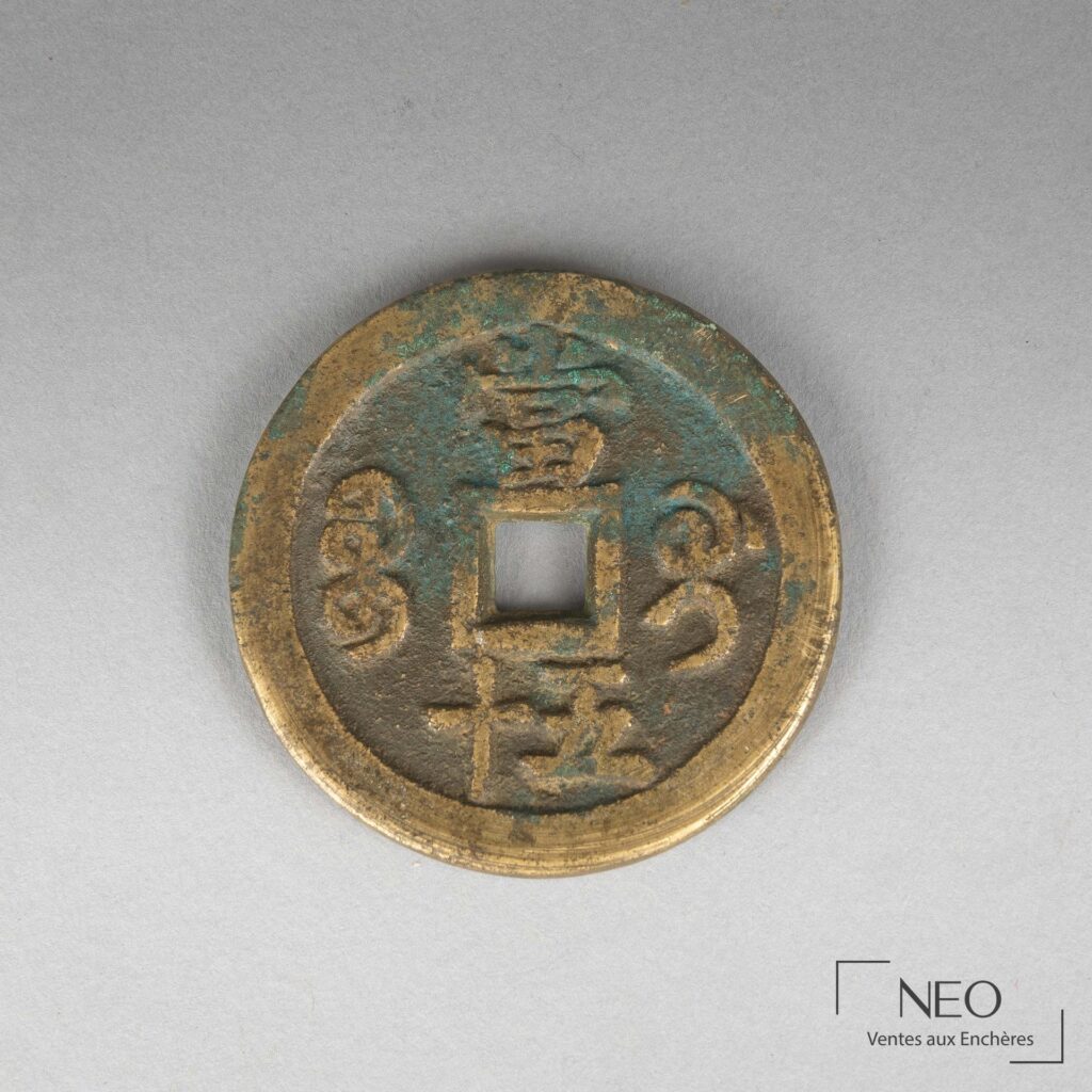 Sapèque chinoise en métal doré