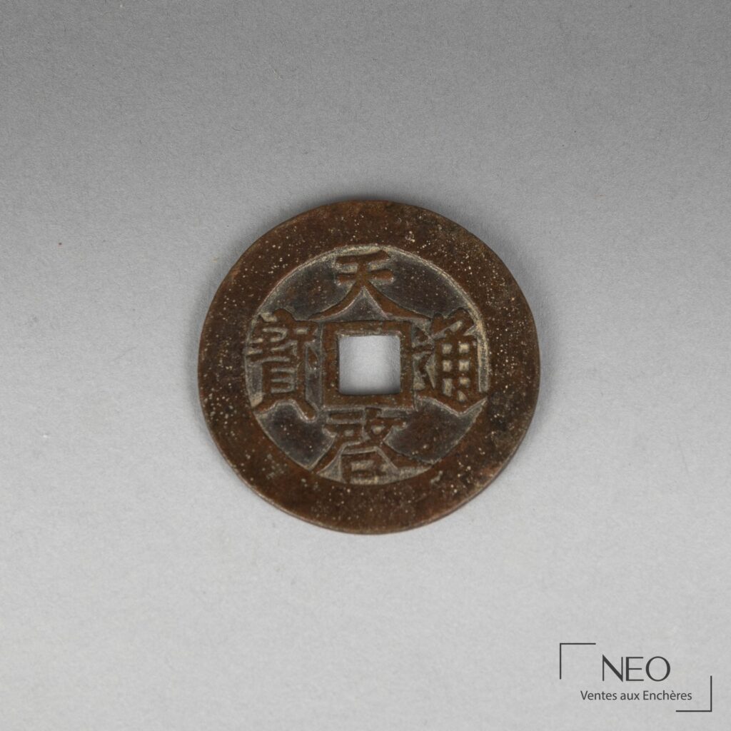 Sapèque chinoise en métal doré