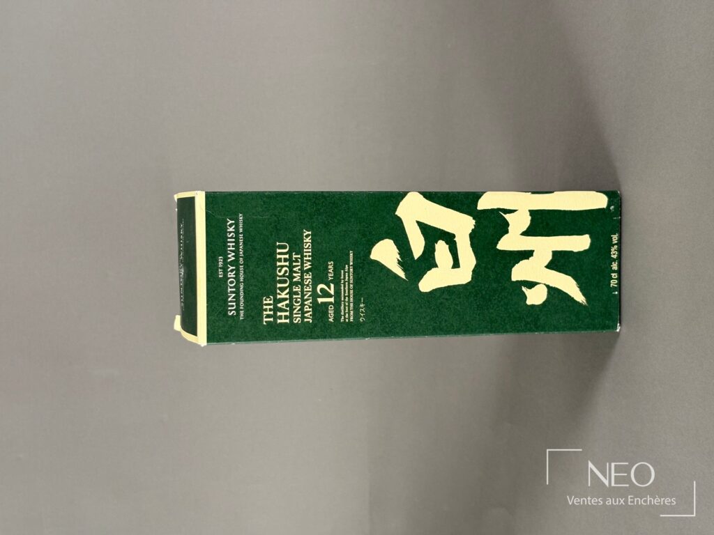 Étui vert Suntory The Hakushu 12 ans