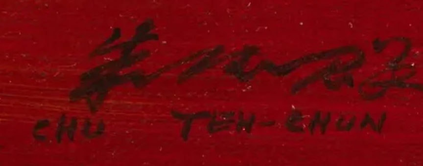 Signature de Chu Teh-Chun en caractères chinois et en lettres latines sur la toile N°240 de 1966